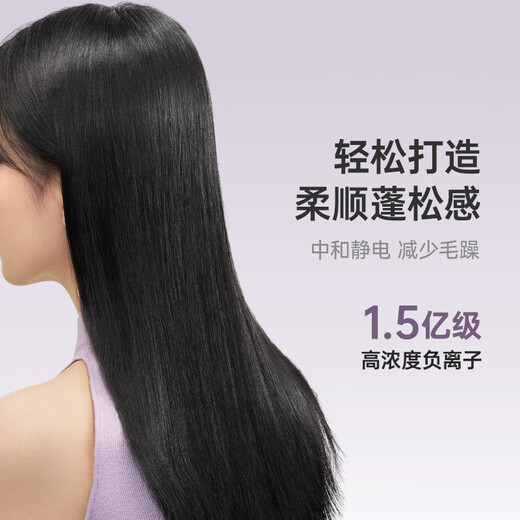 Laifen SE Lite entry-level high-speed hair dryer for home use Laifen high-wind, quick-drying and low-noise portable hair dryer for student dormitories Gift recommendation National subsidy SE lite milk tea color