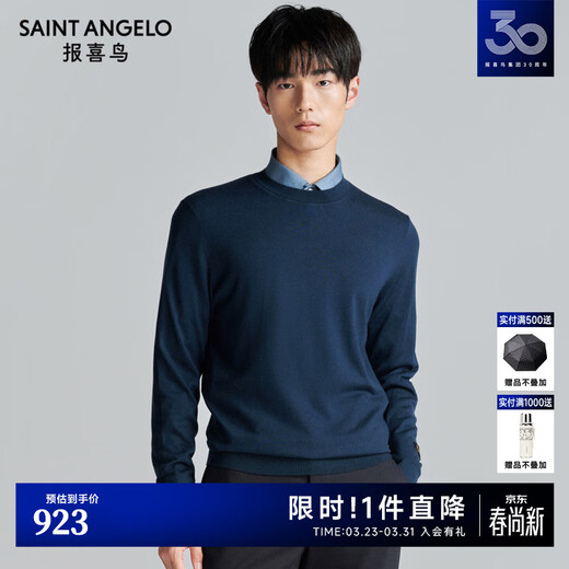 Angel Bird Wool Sweater Men's Autumn Men's Business Casual Long Sleeve Round Neck Wool Sweater Top Sweater Pure Wool Sweater Pine Forest Green 2XL -52(185/104)