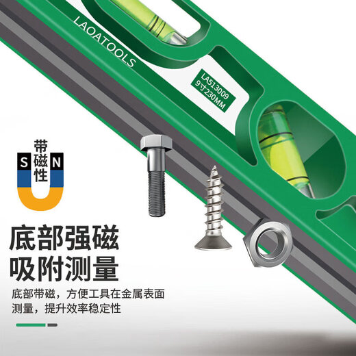 LAOA old A 9 magnetic torpedo level 230mm mini level micro measuring woodworking balance ruler aluminum alloy mini level