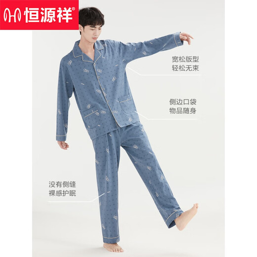Hengyuanxiang Pajamas Algodón puro de algodón de hombres y mangas largas de otoño de algodón completo para ropa casera casual traje para hombres 16853 170 (l)