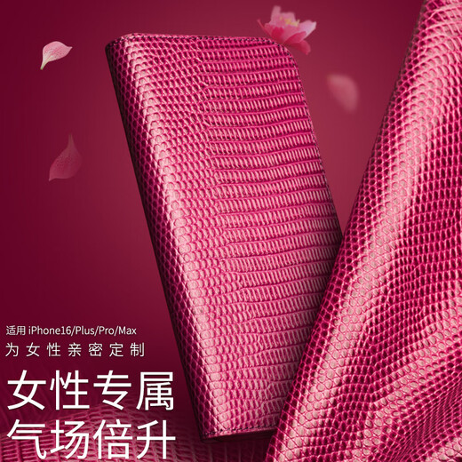 洽利 适用苹果16Promax手机壳 iPhone13pro/12保护套翻盖真皮16plus全包防摔皮套女款可插卡带支架 苹果16 Pro Max鳄鱼纹玫红色