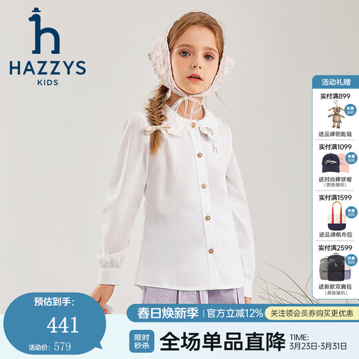 HAZZYS brand children's clothing girls' shirt spring new style comfortable classic lapel fashion retro simple long-sleeved shirt original white 160cm