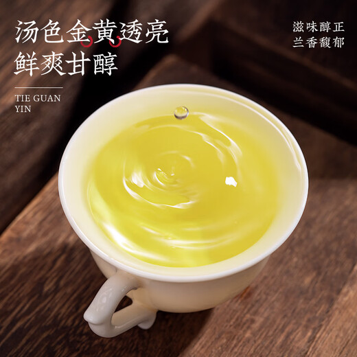 
Fumingyuan Tea Anxi Tieguanyin Oolong Tea Special Fragrance 2025 New Tea Gift Box 500g Tea Drink by Yourself