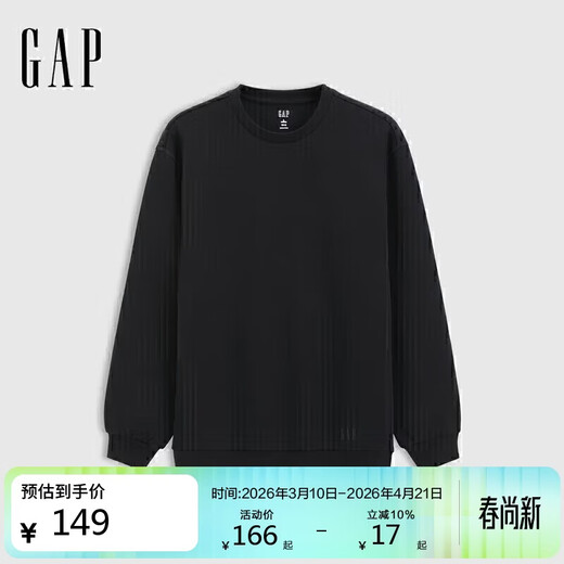 Gap men's and women's spring scuba air layer casual sweatshirt loose warm top 721225