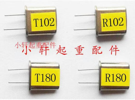 Xi'an industrial wireless remote control T102 R102 T180 R180 coal shearer crystal oscillator crystal U-band pair 180