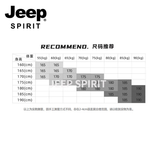 JEEP SPIRIT春秋长袖衬衫男士商务休闲衬衣修身免烫纯色职业正装工作服工装 绿色 M (165) 【90斤-110斤】