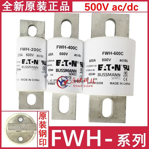 Bussmann fuse FWH-250A-225-300-350-400-450-500-600A/ FWH-250A Mexico 1 piece