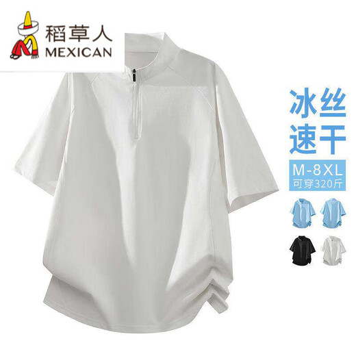Scarecrow's new summer half-zip round stand-up collar short-sleeved T-shirt men's sweatshirt handsome breathable quick-drying ice-feel drape plus fat large size Pearl White AH151-half zipper small stand-up collar 5XL 200-230Jin Jin equals 0.5 kg