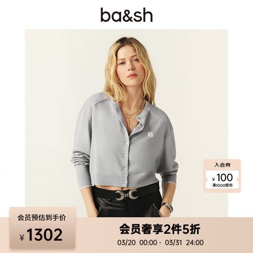 Ba&sh bash early spring French intellectual gray cardigan soft waxy top sweater 1E25BRAN BLEUCIEL M (1)