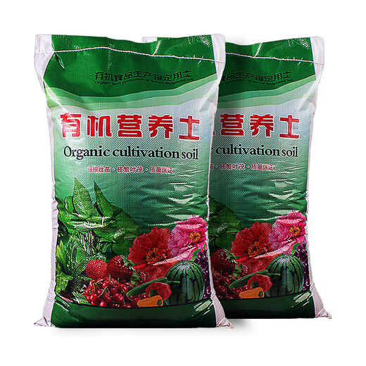Universal nutrient soil 100 Jin Jin is equal to 0.5 kg Nutrient soil special potted plant for growing flowers and vegetables Universal loose and breathable soil family Refined 100 Jin Jin is equal to 0.5 kg (Special for flower cultivation) Jiangsu, Zhejiang, Shanghai, Anhui and Guangdong regions Chi Jin shot Ming Fa