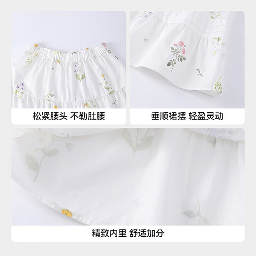 安奈儿（Annil）童装女童碎花半身裙2026夏新款纯棉甜美透气A字裙 白底花 120