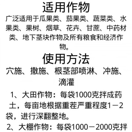 Пикап для кошек, тяжелый урожай, антивирус Немезида, израильские импортные сорта, укореняющийся кондиционер для рыхлой почвы, анти-смертельный микробный мешок 1 кг x 2