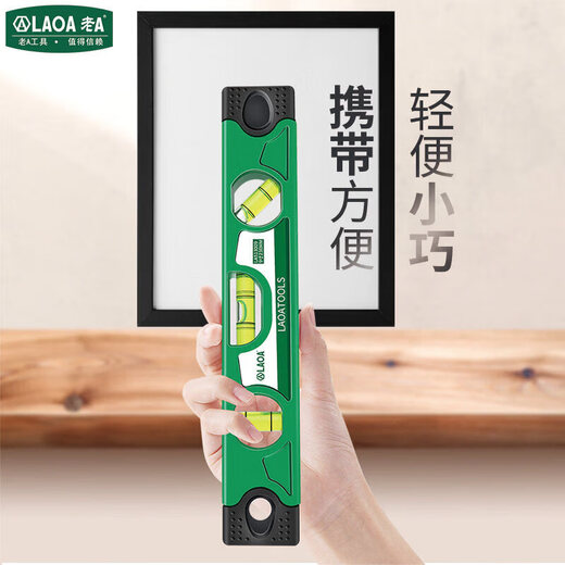 LAOA old A 9 magnetic torpedo level 230mm mini level micro measuring woodworking balance ruler aluminum alloy mini level