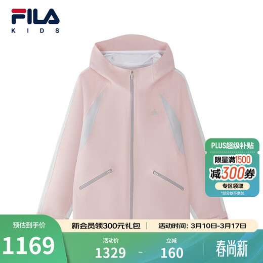 FILA children's clothing jacket 2026 spring new style girls' outdoor sports hooded top for middle and large children red pink-PK 130