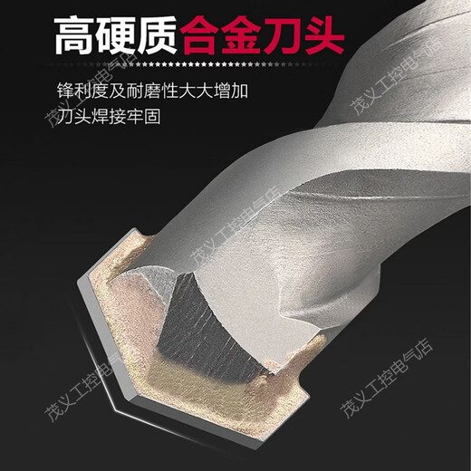 Square handle four-pit non-standard 57911125131516517mm electric hammer drill bit concrete reinforcement milky white square handle 7x200 pack of ten