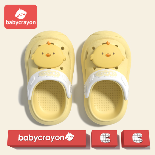 Babycrayon Sunshine Little Mengji Children's Slippers for Boys and Girls Baby Croc Shoes 2026 New Summer Outerwear Home Baotou Slippers Yellow Chick 13 cm Inner Length 130 Foot Length Approximately 12.5-13 Wear