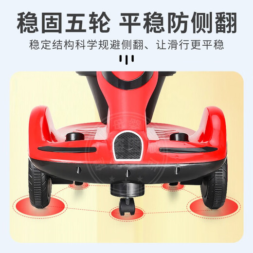 Fish Leap Starry Sky Children's Electric Vehicle Rotary Drift Balance Car 1-3-6 ans Les bébés peuvent s'asseoir sur une traction à double roue avec une voiture de musique à double roue à double roue + grande batterie + télécommande + éclairage musical