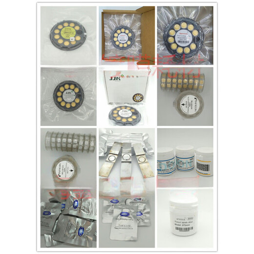 Crystal oscillator ceramic chip QI8010 Opp JJK INFICO crystal oscillator Infukang crystal oscillator JJK crystal oscillator 5MHZ/10 pieces
