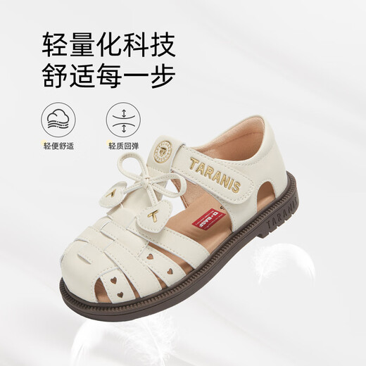 Terranis meta children's sandals 2026 summer new girls princess shoes baby girl soft sole breathable leather shoes off-white 24 suitable for feet 15.0cm long