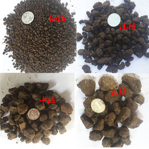 Emeishan Black Fairy Soil Nutritional Soil Particles Black Fairy Soil Orchid Soil Succulent Soil for Aquatic Plants Bowl Lotus Nutrient Soil Medium Grain Bulk 5Jin Jin is equal to 0.5kg Bulk Screened Carton Packaging