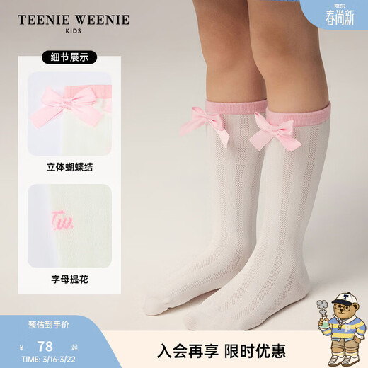 Teenie Weenie Kids Bear Children's Clothes 26 New Girls Sweet College Bow Mid-calf Socks Light Pink One Size L