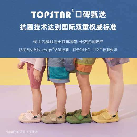 TOPSTAR Children's Shoes 2026 Summer New Children's Sandals Girls Kindergarten Indoor Shoes Boys Soft Soled Canvas Shoes Pink 27 Inner Length 17.5cm Recommended Foot Length 16.5cm