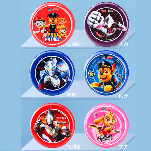 Haha ball children's toy soft frisbee flying saucer outdoor parent-child darts can boomerang Ultraman birthday holiday new year gift