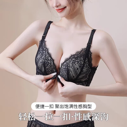 Tingmei (GRACWELL) front-button bra for women with small breasts, fashionable to hold back breasts and prevent sagging, no wires, sexy beautiful back bra, new style, black single piece L 80/36A