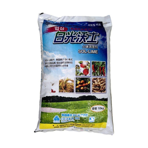Yonghuan Baiguang Fertile Soil Soil Conditioner Korea Improves Soil Balance PH Value Improves Fertilizer Efficiency High-efficiency Water-soluble Fertilizer 20kg