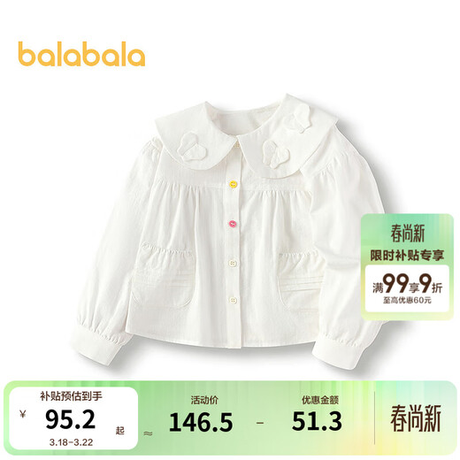 Balabala shopping mall same style baby long-sleeved shirt pure cotton white shirt girls autumn new top off-white 10302 90