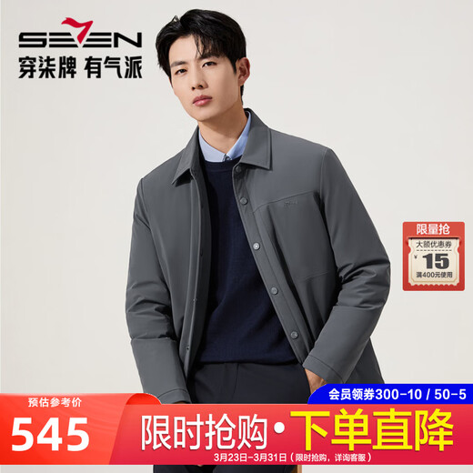 Qipai Men's Water-repellent Down Jacket Men's Winter New Goose Down Warm Graphene Lined Lapel Down Jacket Dark Gray Water-Repellent, 85 Goose Down S 165/84A