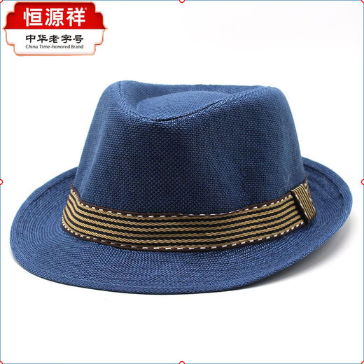 Hengyuanxiang летняя пляжная соломенная шляпа для родителей и детей, шляпа для мальчиков и девочек, красивая шляпа, британская шляпа, защита от солнца, дорожная шляпа от солнца, дышащая красная S54-56см