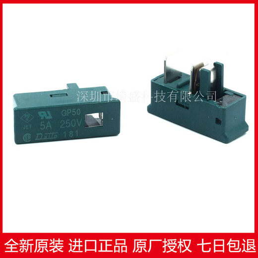 Dadong DAITO fuse GP150/100/GP75/50/40/32/25/20/16/10/05 GP75_7.5A