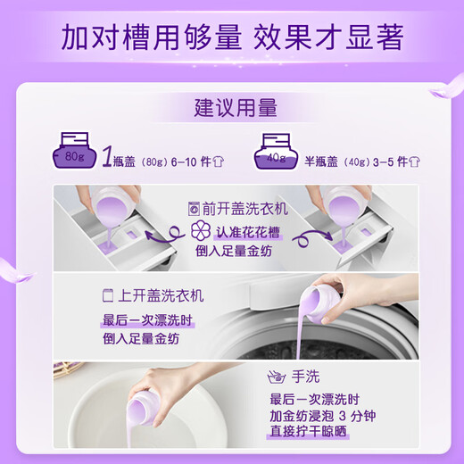 Jinfang Clothes Fragrance Master Fragrance Perfume Care Softener Lavender 5Jin Jin is equal to 0.5kg deodorizing anti-static fragrance dormitory