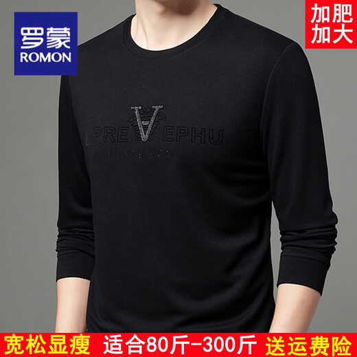 罗蒙（ROMON）秋季圆领男士卫衣加肥加大码长袖宽松T恤肥佬100纯棉胖子上衣休闲 9889上青 205/116【251至275斤】