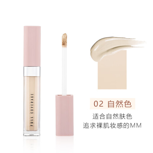 CHIOTURE Beauty Concealer Covers Freckles, Spots, and Pimples, Covers Acne, Face Moisturizing, Waterproof Eye and Lip Primer 02 Natural Color