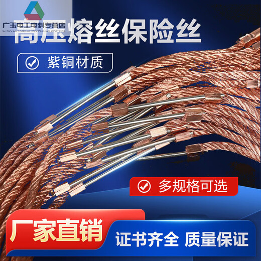 High voltage fuse 10KV-5A10A20A50A100A transformer Lingke drop-out fuse 7.5A__3 pack