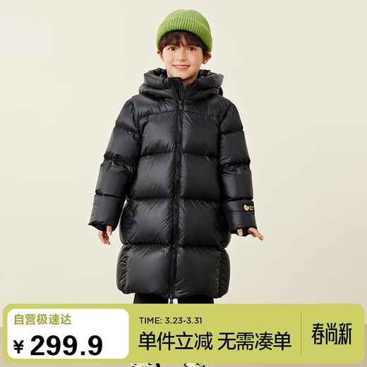 Minibala Hi2.0 children's fever and cold-resistant down jacket parent-child long down jacket