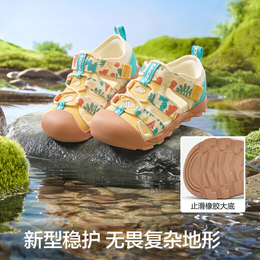 Bala Bala BalaOne children's toddler shoes boys and girls sandals 2026 new summer sneakers white and black 00319 21 (foot length 12.8-13.2/inner length 14.2)