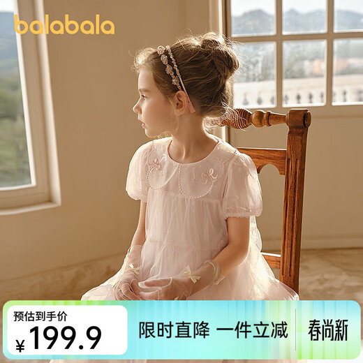 BALABALA girls' skirts and children's dresses 2026 new summer princess mesh skirt sweet puff sleeves red and white 00361 90