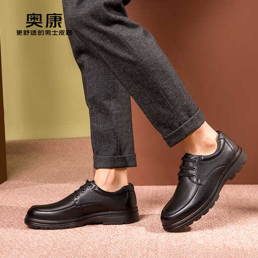 Aokang official men's business commuter lace-up comfortable casual leather shoes breathable suit cowhide shoes dad black 40