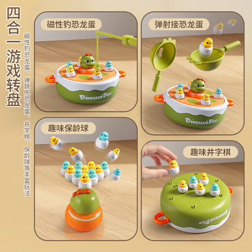 Blue Bee Save the Little Dinosaur Bounce and Catch Children's Dinosaur Egg 4-in-1 Game Console Turntable Fishing Toy Boy's Catch and Play Save the Little Dinosaur with Ordinary Batteries