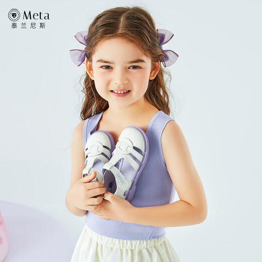 Terranis Girls Sandals Summer New Children's Princess Shoes Baby Girls Soft Sole Fashion Shoes Off-White 30 Suitable for Feet Length 19.0cm