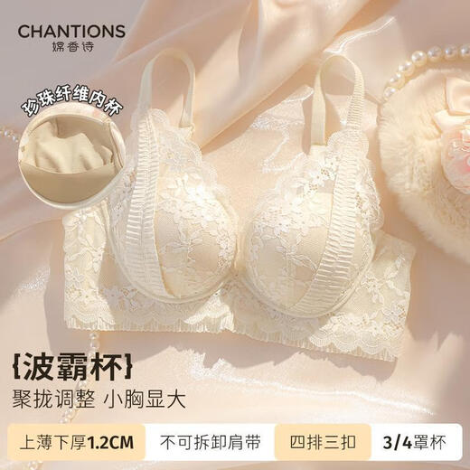 简方位嫦香诗性感蕾丝舒适内衣女小胸聚拢显大副乳防下垂无钢圈文胸罩 两件性感黑+性感黑12608立 70A 32/70 a