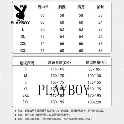 Playboy (PLAYBOY) American retro hooded zipper sweatshirt for men and women, 2026 spring and autumn loose casual couple jacket, light gray S recommended 85-105Jin Jin equals 0.5 kg