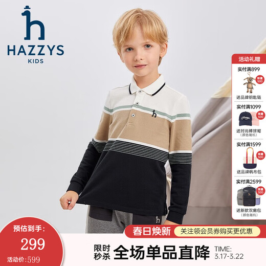HAZZYS brand children's clothing boys' POLO shirt autumn new soft elastic lapel simple casual long-sleeved POLO shirt navy 145