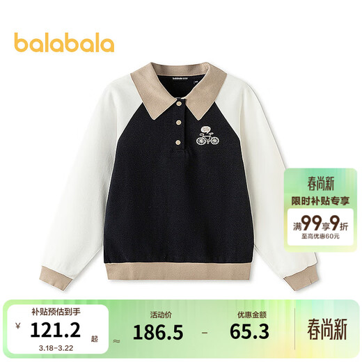 BALABALA children's clothing boys' long-sleeved T-shirt children's spring tops big children's color-blocked bottoming shirt raglan sleeve fashion blue and white tone 00381 130