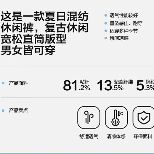 Jinju old money style casual pants for men 2026 summer thin loose straight pants for men and women, trendy and versatile long pants