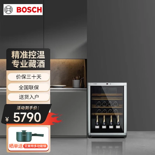 Bosch household large capacity oak wine rack refrigerator living room constant temperature red wine cabinet KTW18V80TI 43 pieces 145L