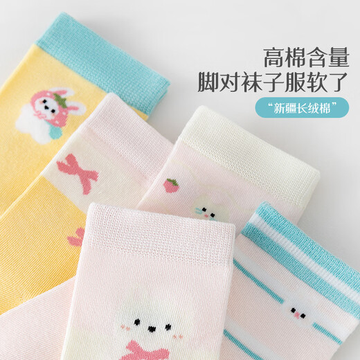 Growing up girls' socks spring, autumn and winter pure cotton boneless big children's mid-calf socks autumn thin girls cartoon long cotton socks